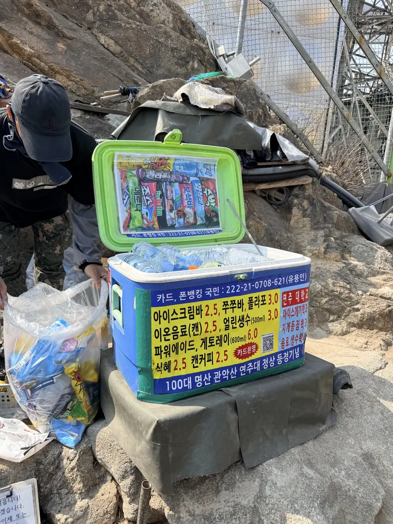 Korean hiking trail snack vendor with coolers and beverages