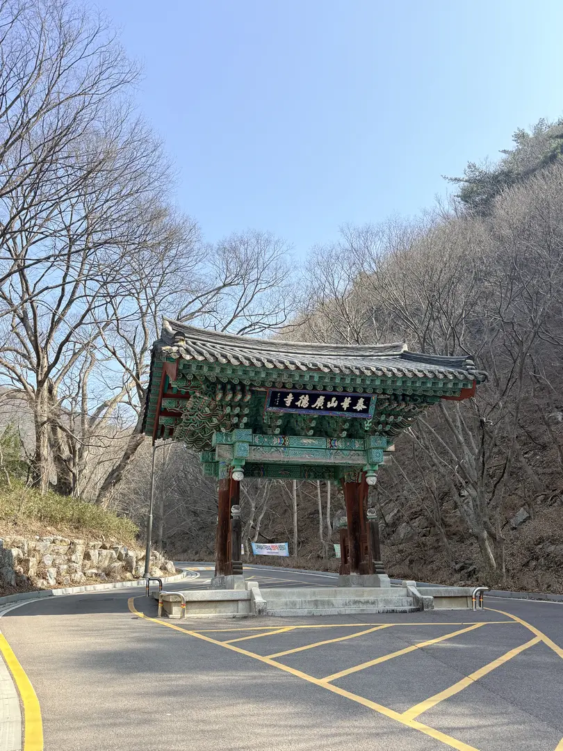 Traditional Korean temple gate at Gwangdeoksa with bare spring trees