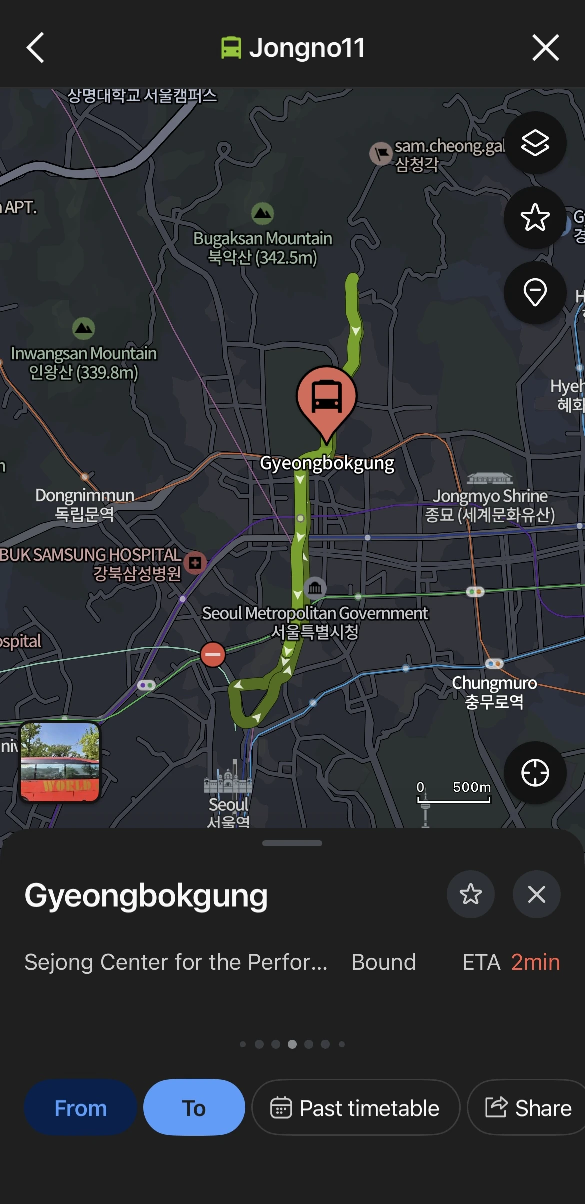 Naver Map app showing real-time navigation to Gyeongbokgung station in Seoul with 2-minute ETA and route visualization.