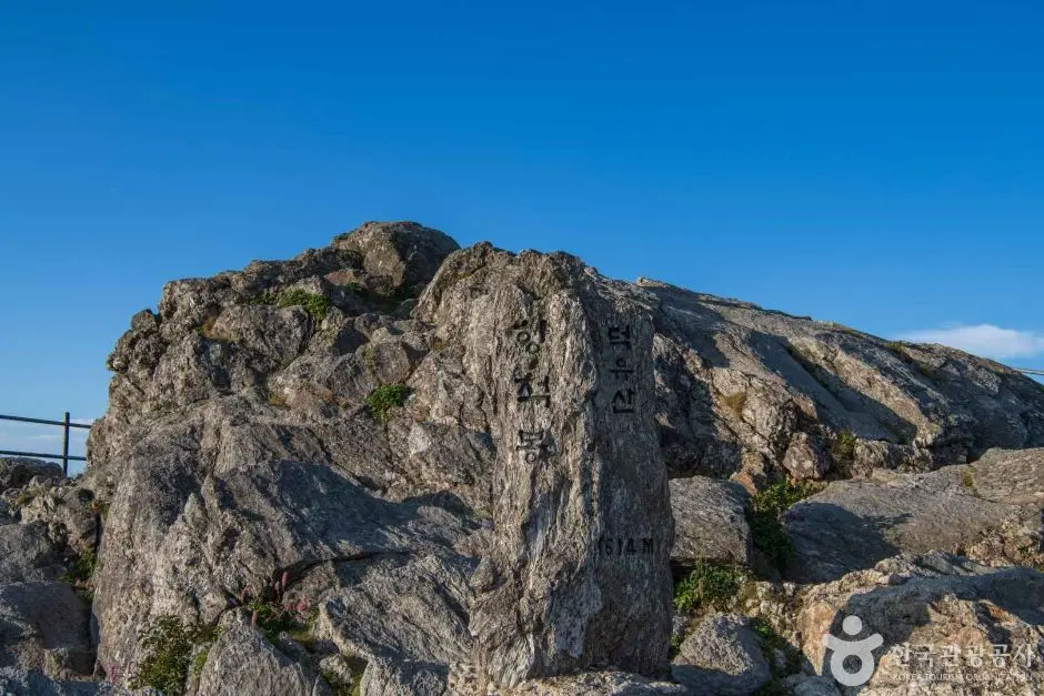 Rocky summit of Hyangjeokbong peak at Deogyusan National Park