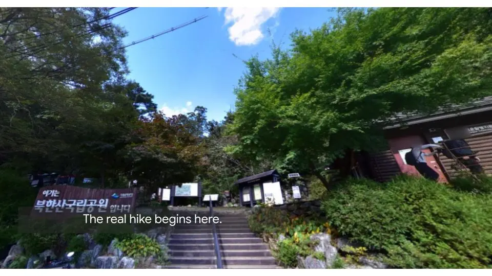 Bukhansan hiking trail entrance with stone steps and forest surroundings