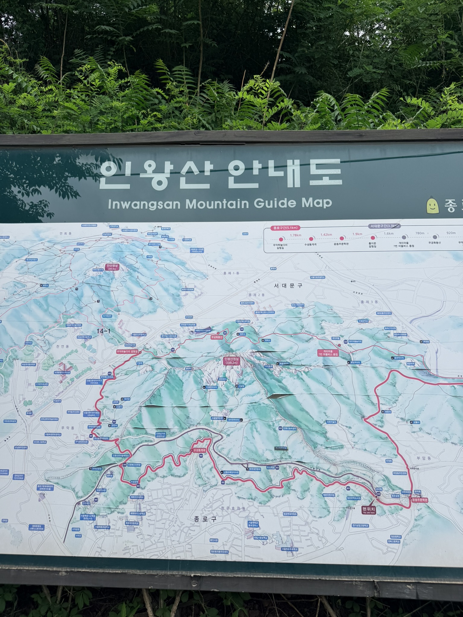 Inwangsan Mountain Guide Map (인왕산 안내도) showing the full trail network with 종로구간 Jongno section 5.1km and 서대문구간 Seodaemun section 3.3km highlighted in red, with the 338.2m summit marked at center